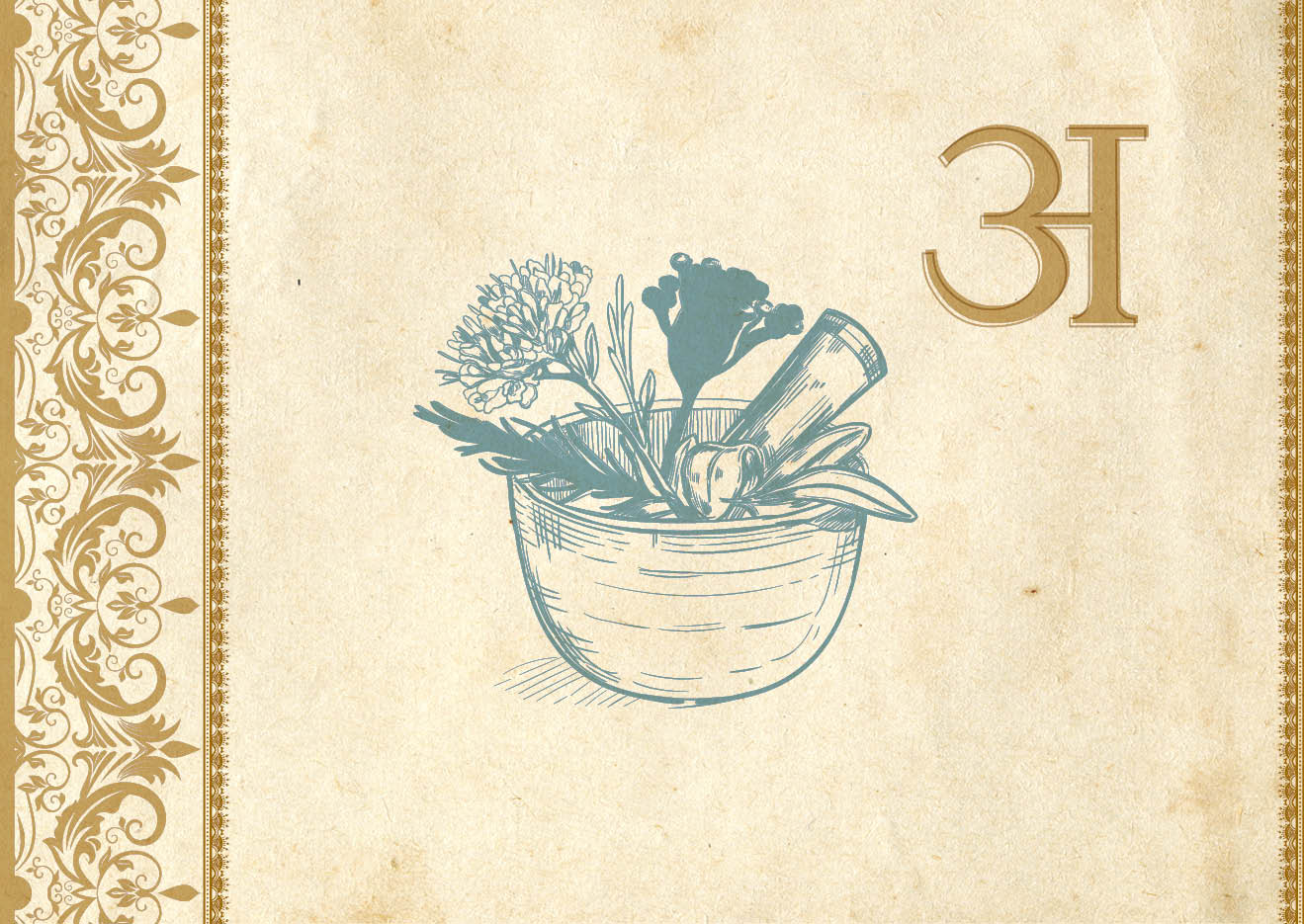 Ayurveda inspired - Pure, Proven, Organic